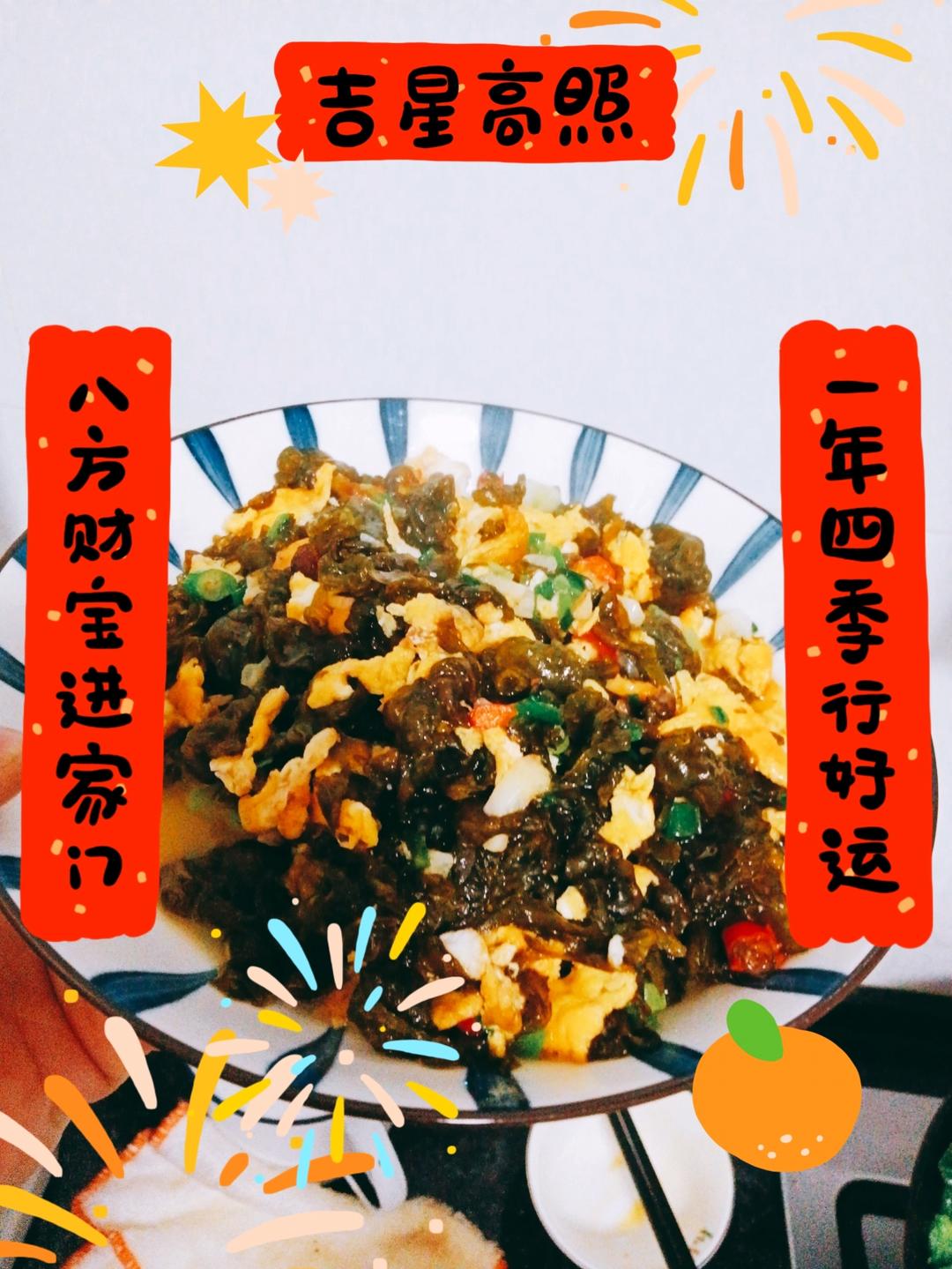 地皮菜炒鸡蛋