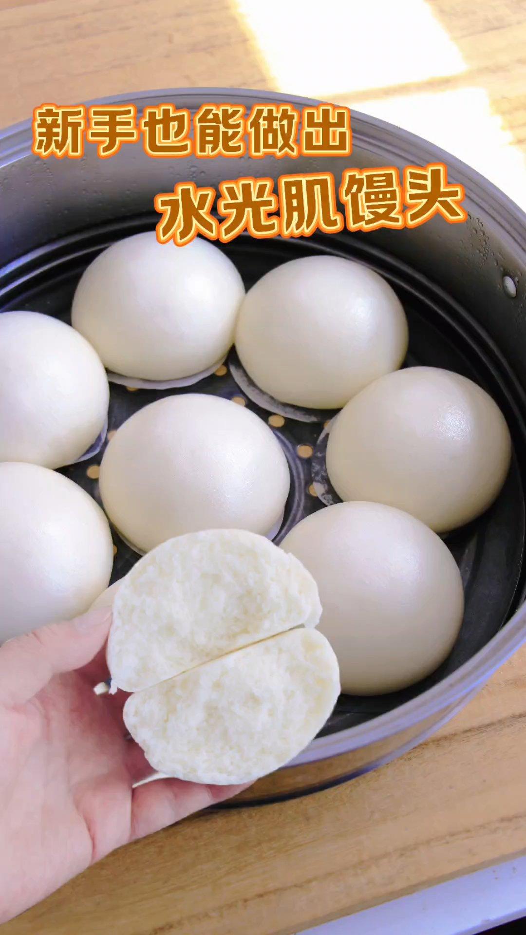 驯服馒头的方法来了 这次让酵母听你的