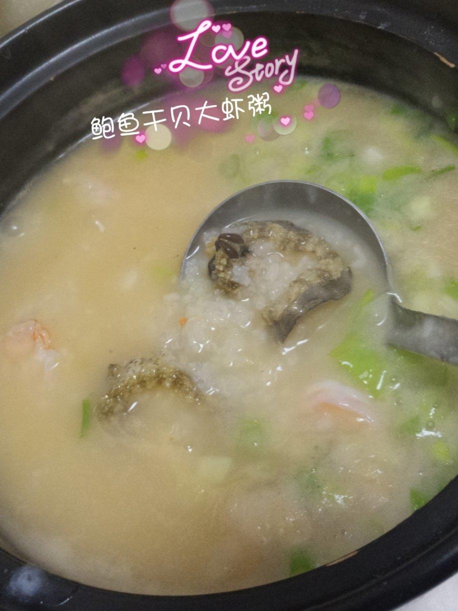 干贝鲜虾海鲜粥