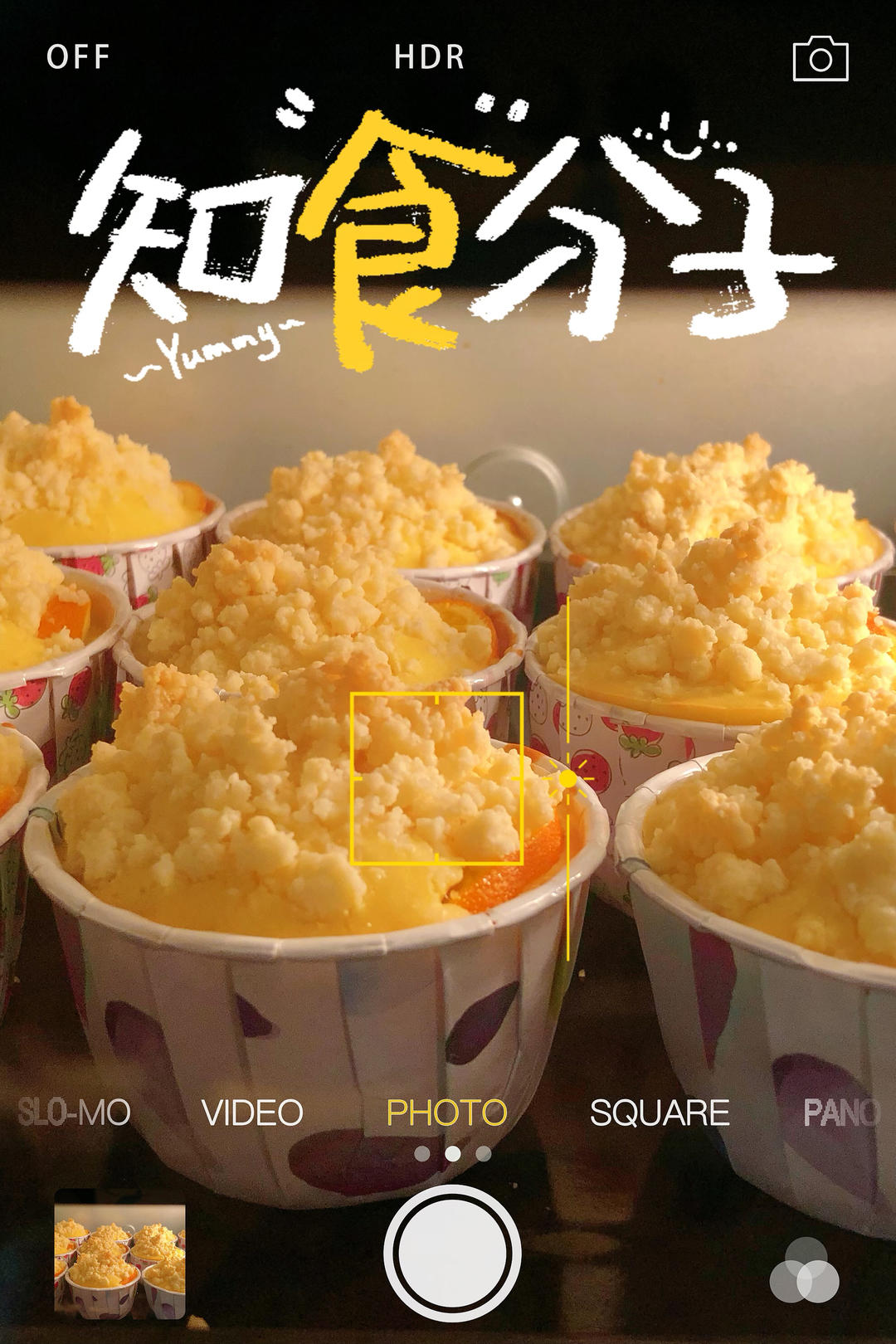 比爆浆蓝莓麦芬还要好吃的香橙麦芬