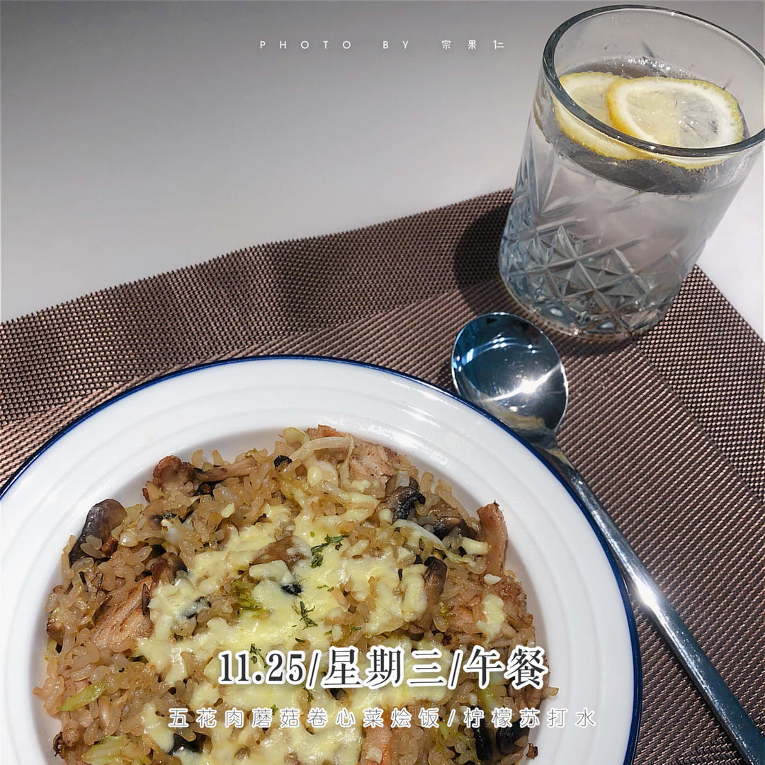 生酮日记