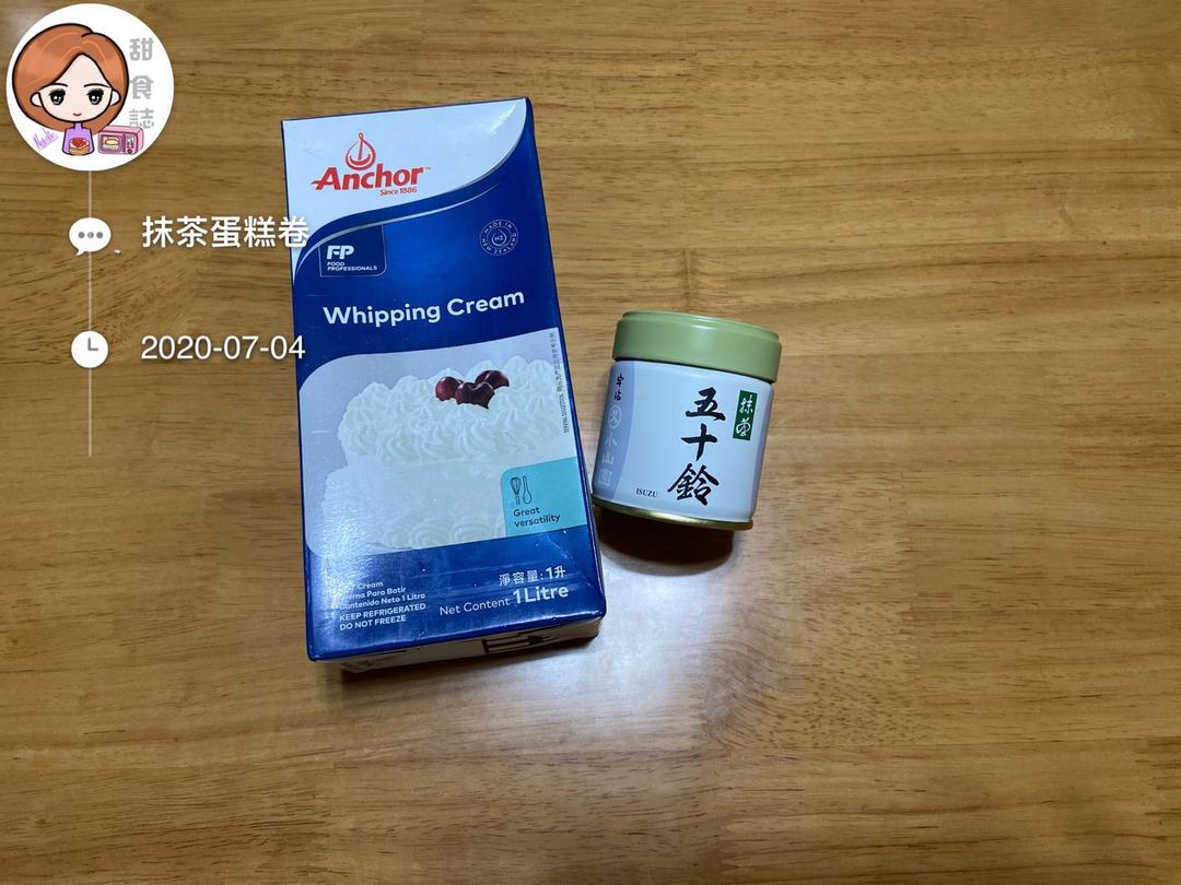 抹茶蛋糕卷的做法 步骤21