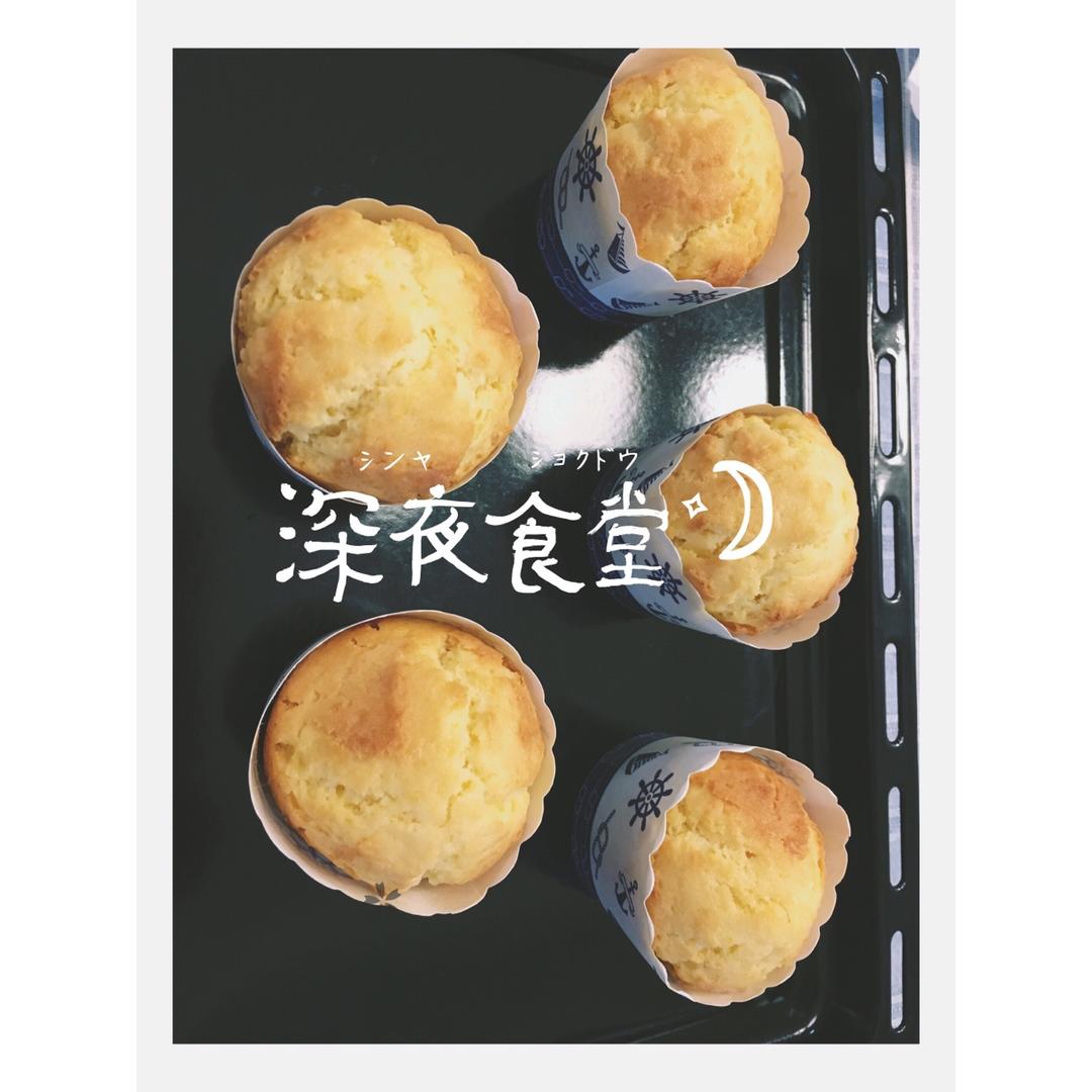 香橙马芬