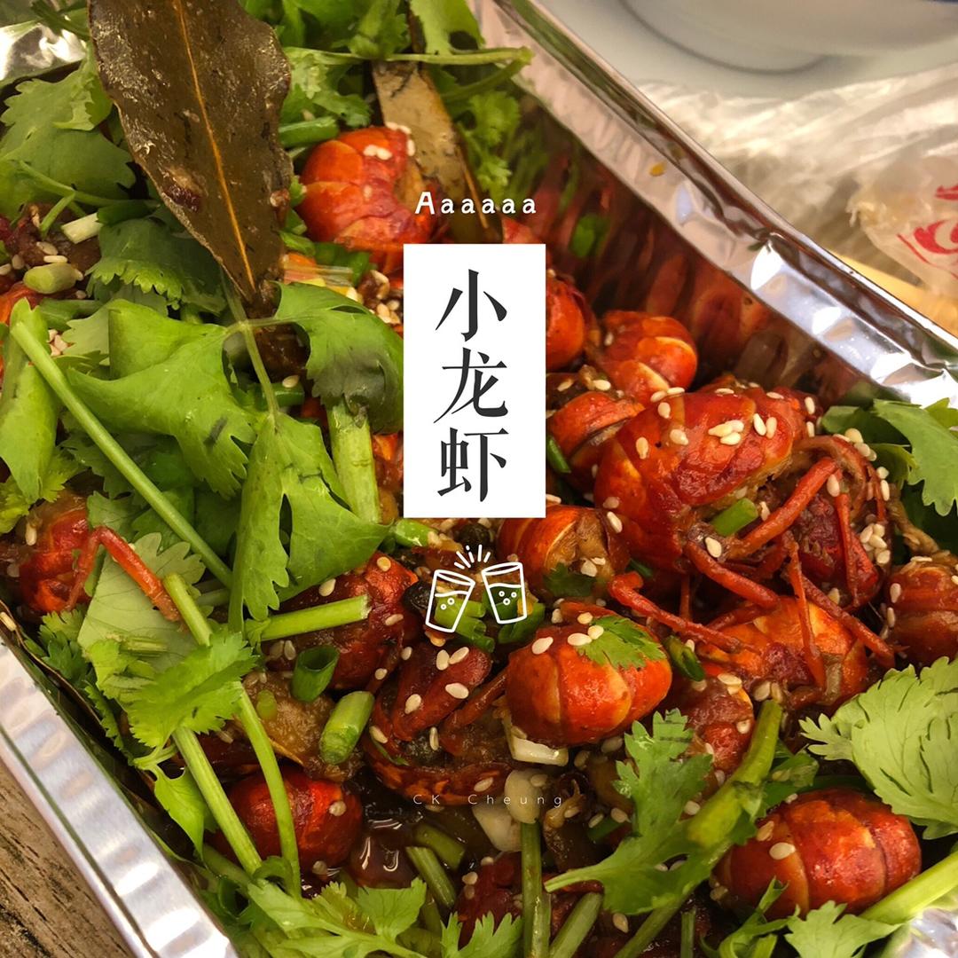 麻辣小龙虾之香辣虾球