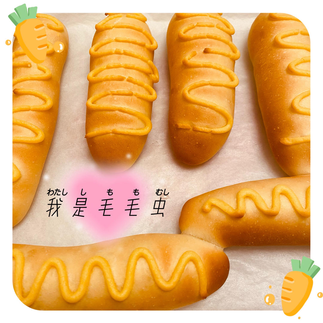 毛毛虫面包