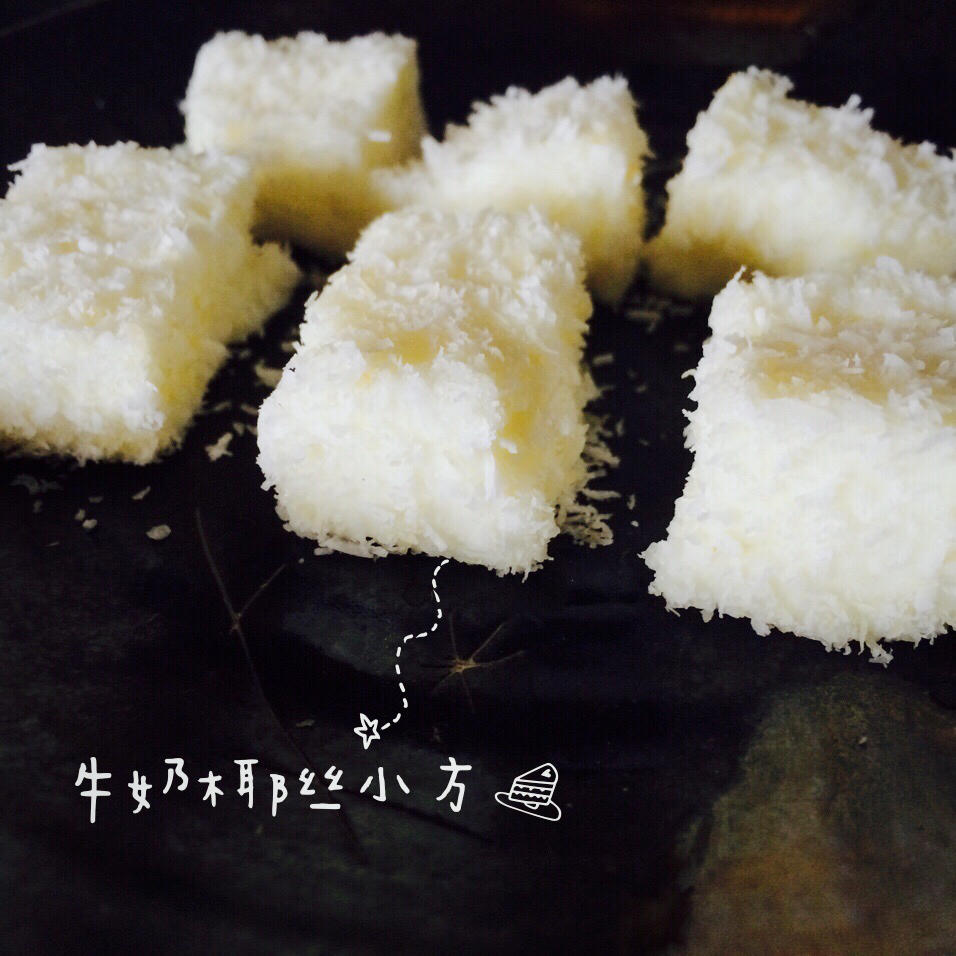 完胜85度C牛奶椰丝小方