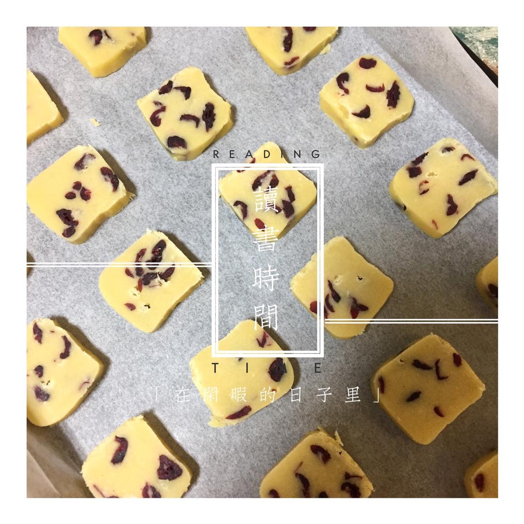 蔓越莓饼干