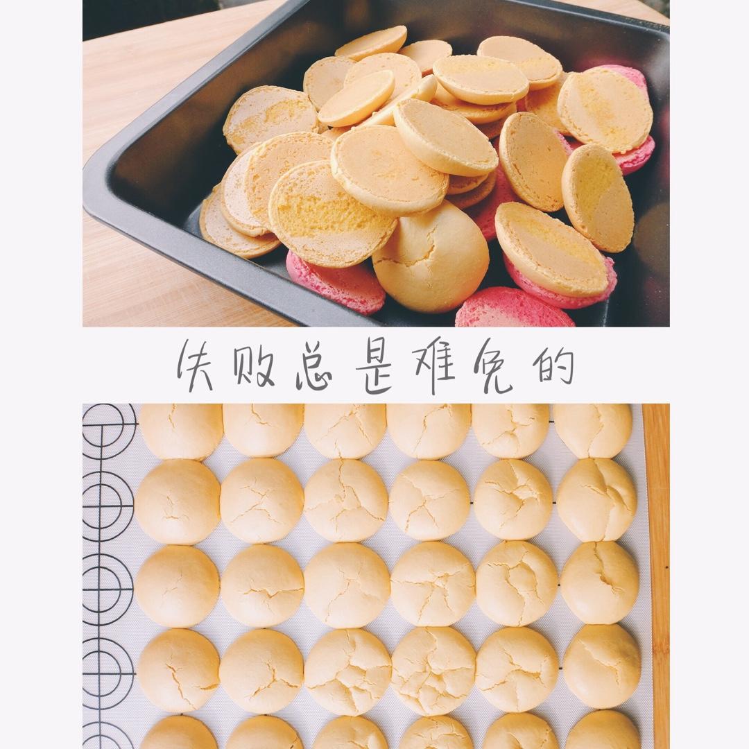 马卡龙（法式蛋白霜）