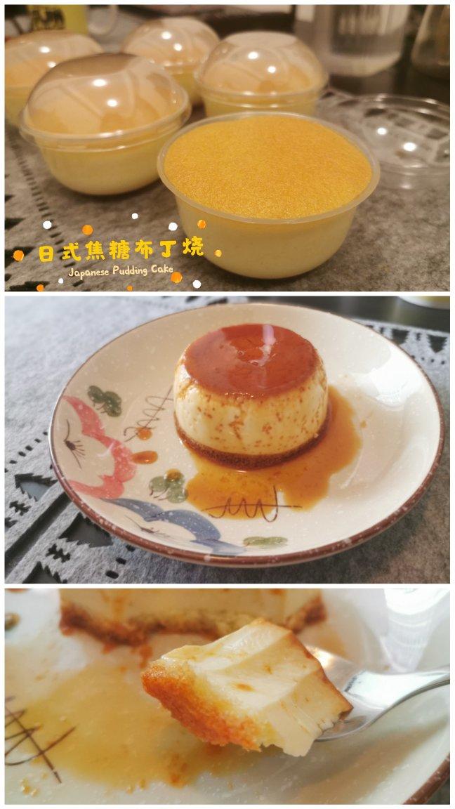 《Tinrry+》焦糖布丁蛋糕（日式布丁烧）