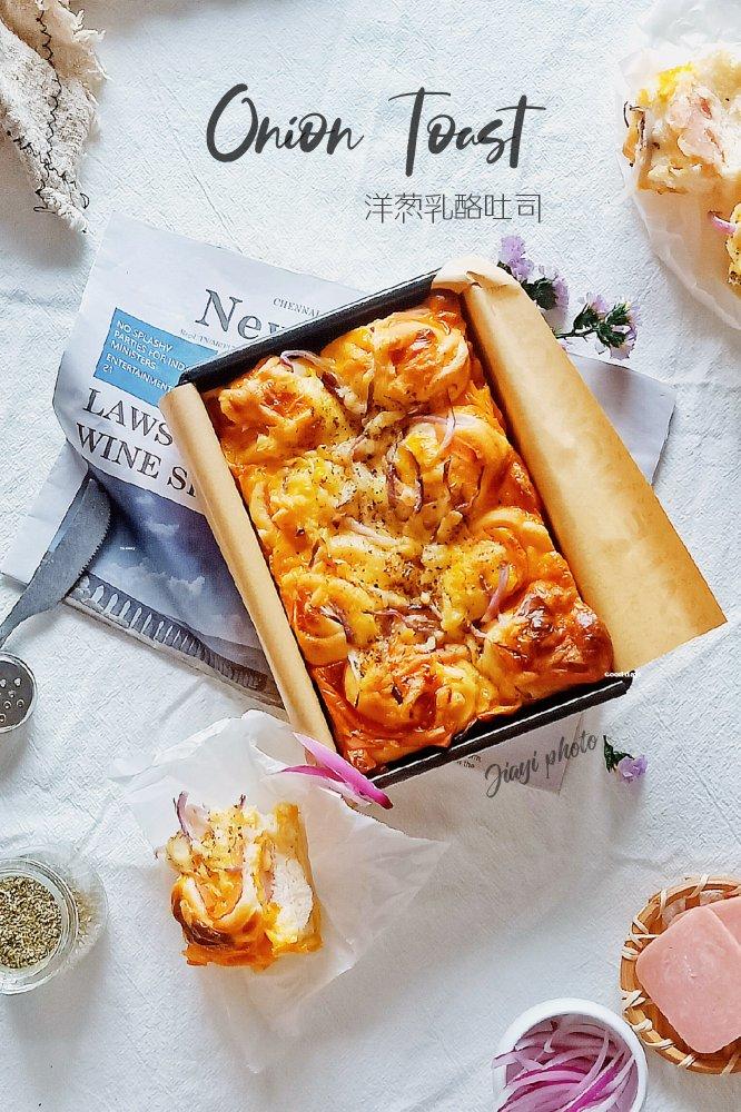 洋葱乳酪吐司