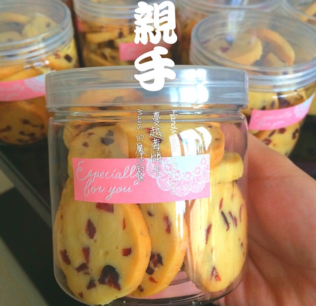 蔓越莓饼干