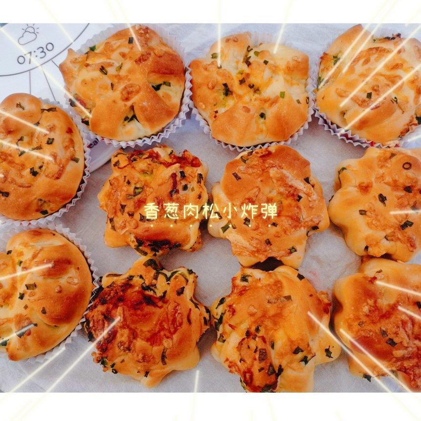 香葱肉松小炸弹