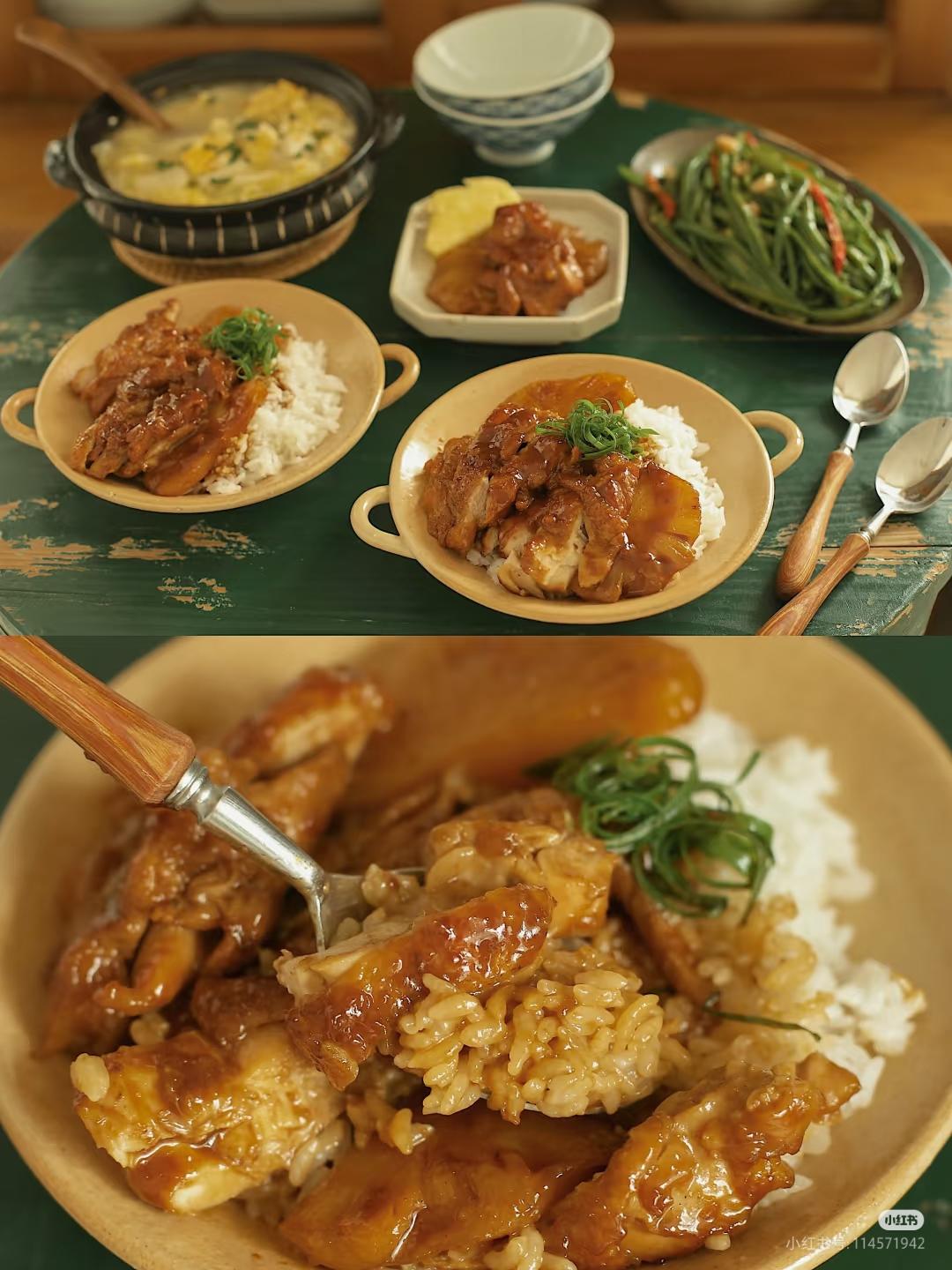 蜜汁菠萝鸡腿饭