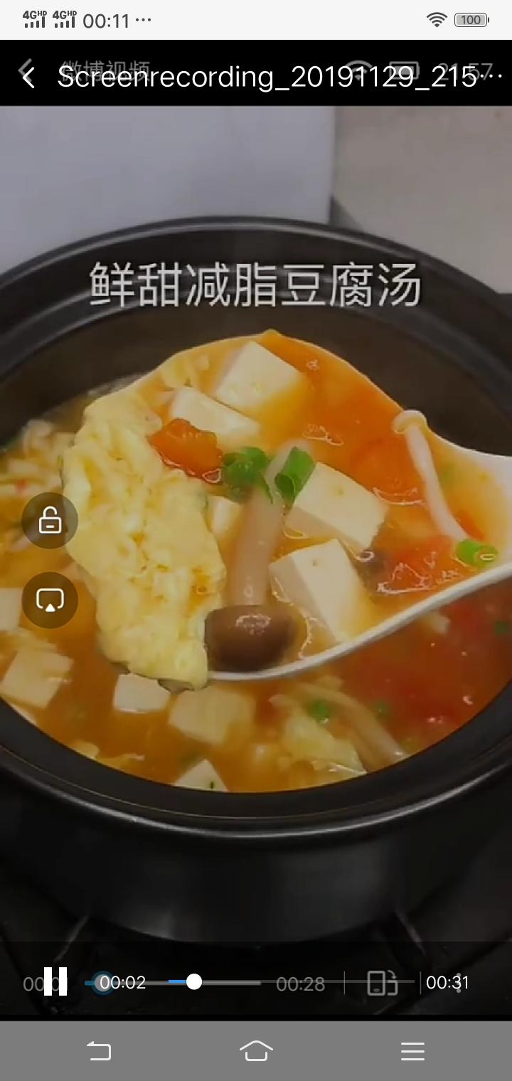鲜到掉牙的素菜豆腐汤