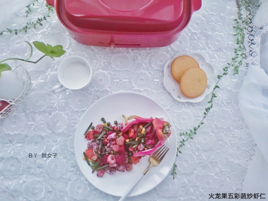 #麦子厨房#美食锅之火龙果五彩蔬炒虾仁的做法