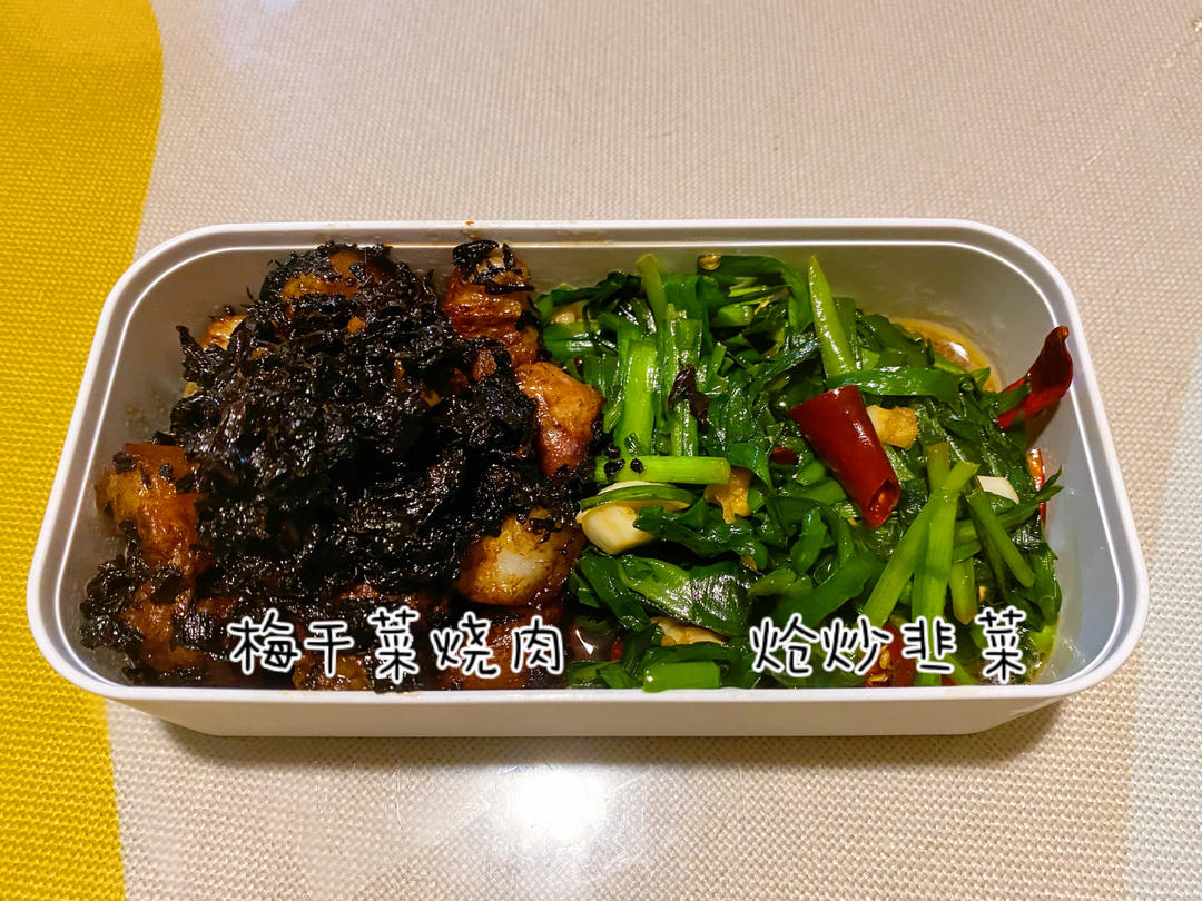 给你看我的便当吧！