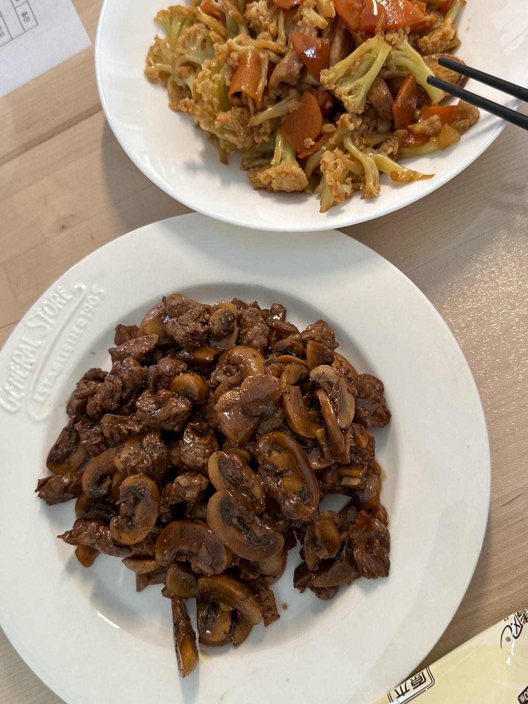 蒜香口菇牛肉粒