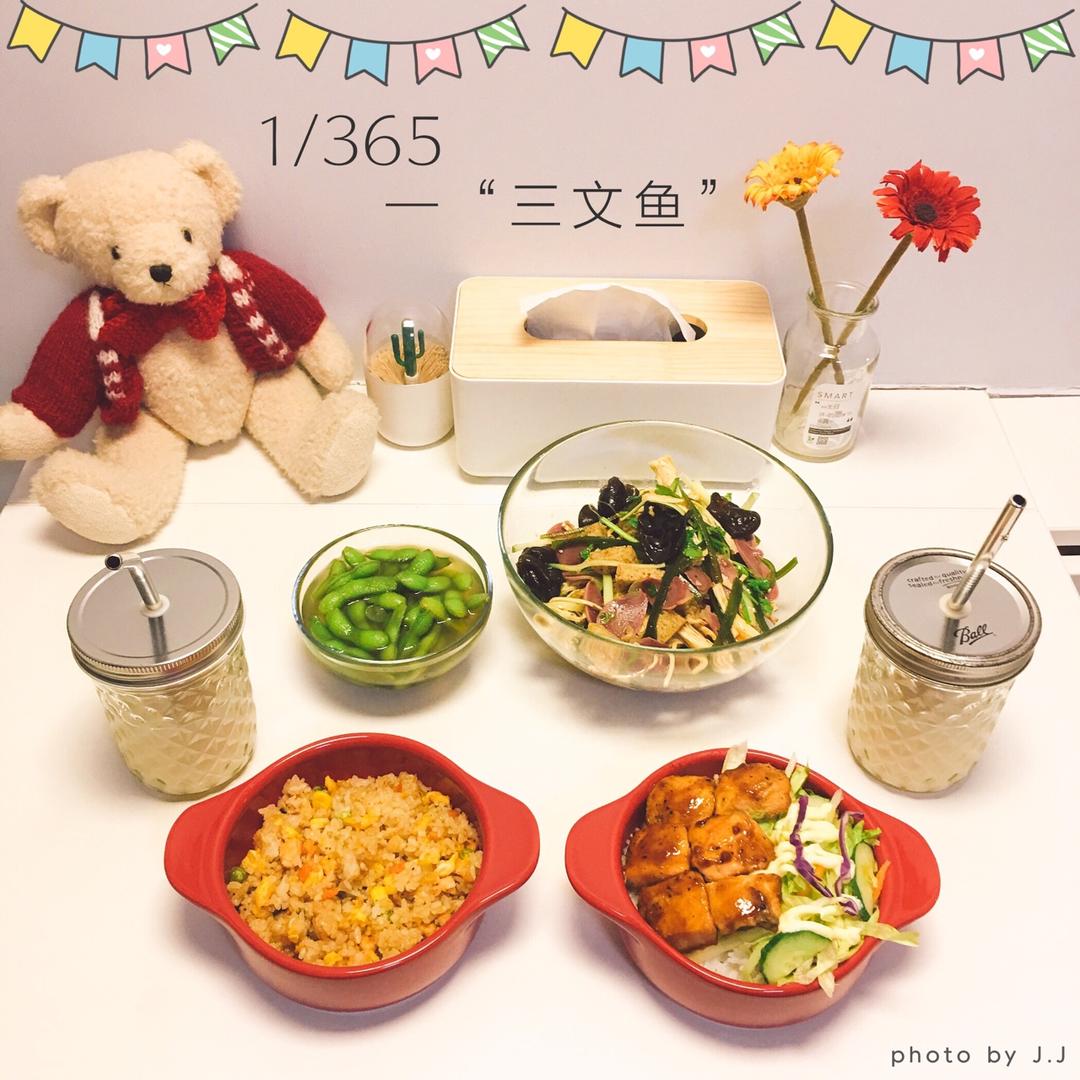 照烧三文鱼