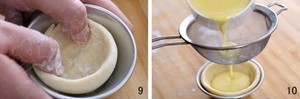 黄桃蛋挞的做法 步骤5