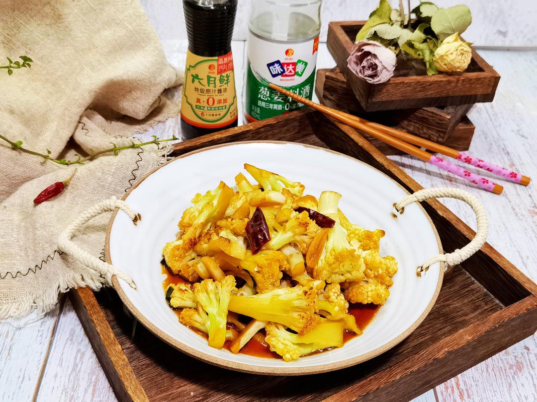 干烧花菜的做法