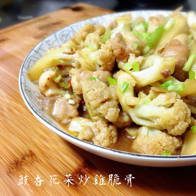 董太的私房菜--豆瓣酱炒花菜