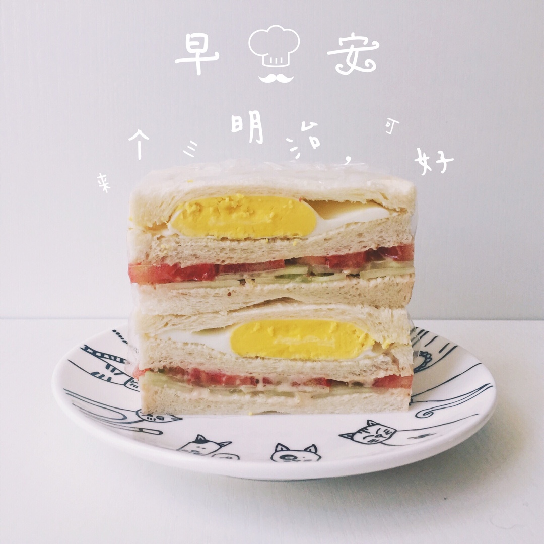 堂妈小厨——三明治