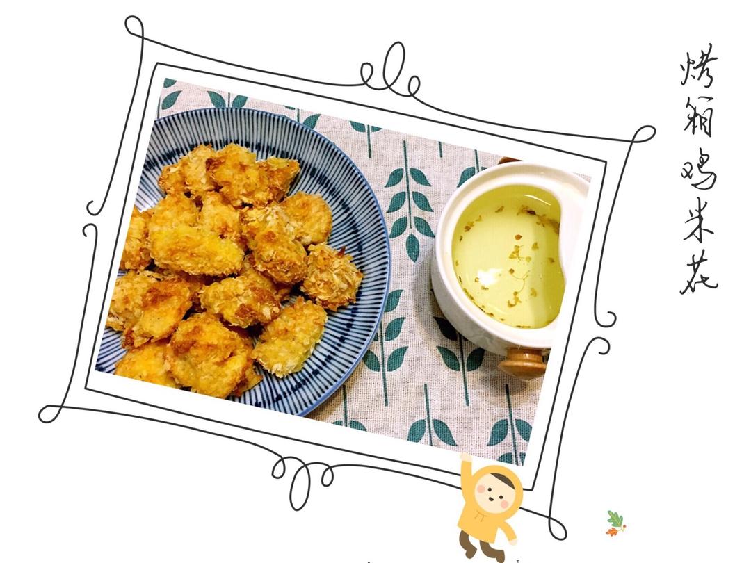 饺子皮葱油饼