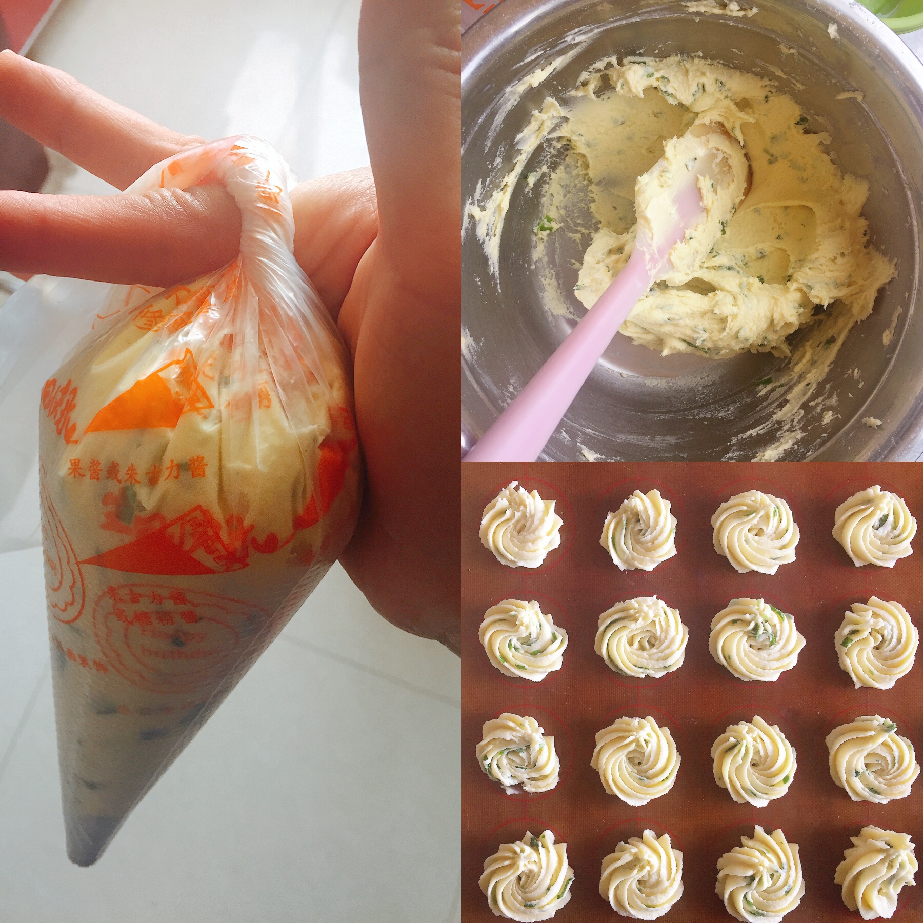 咸香酥松，简单易做的葱香味曲奇饼干的做法 步骤2
