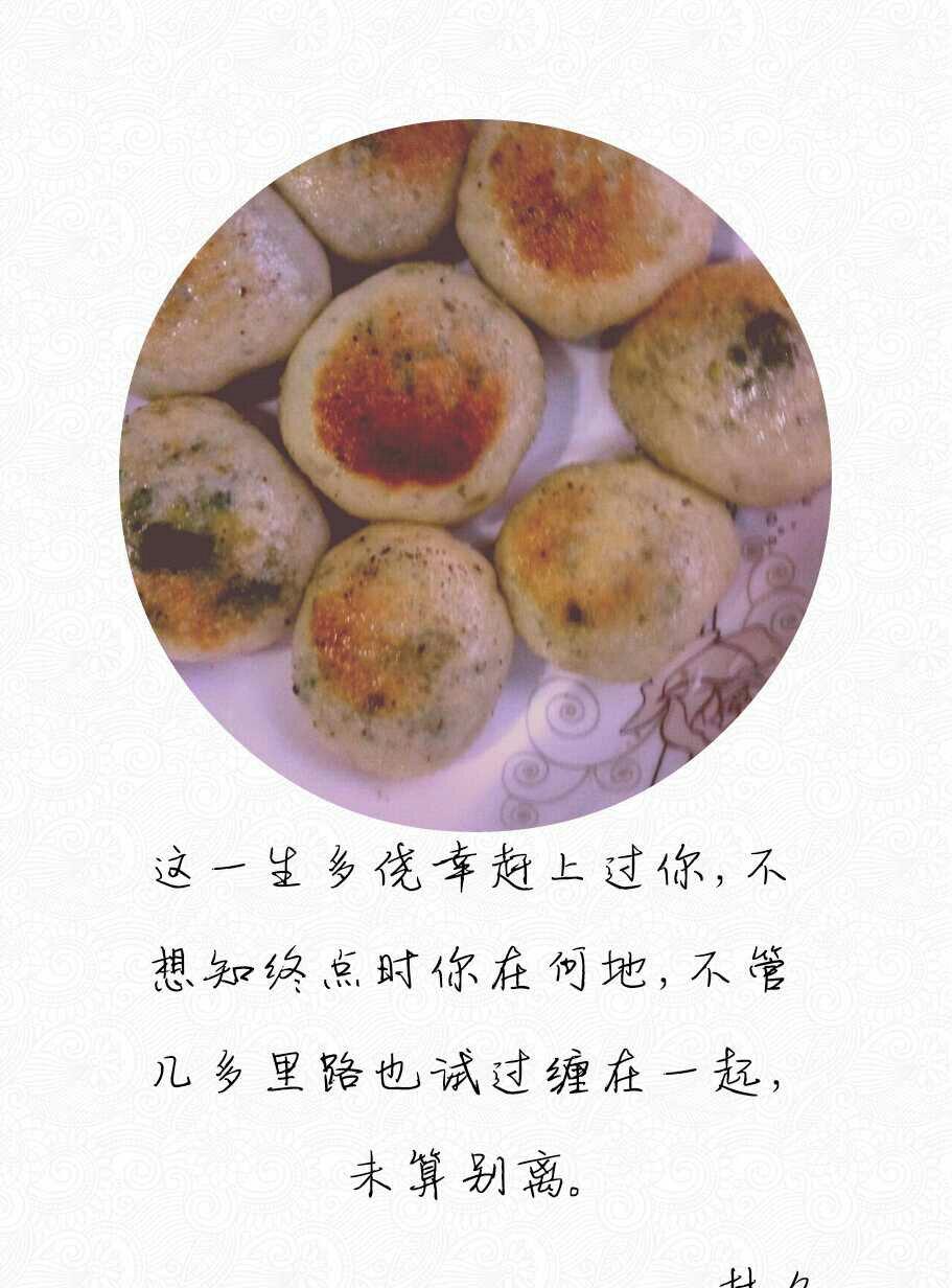 水煎包（韭菜）Fried Dumplings