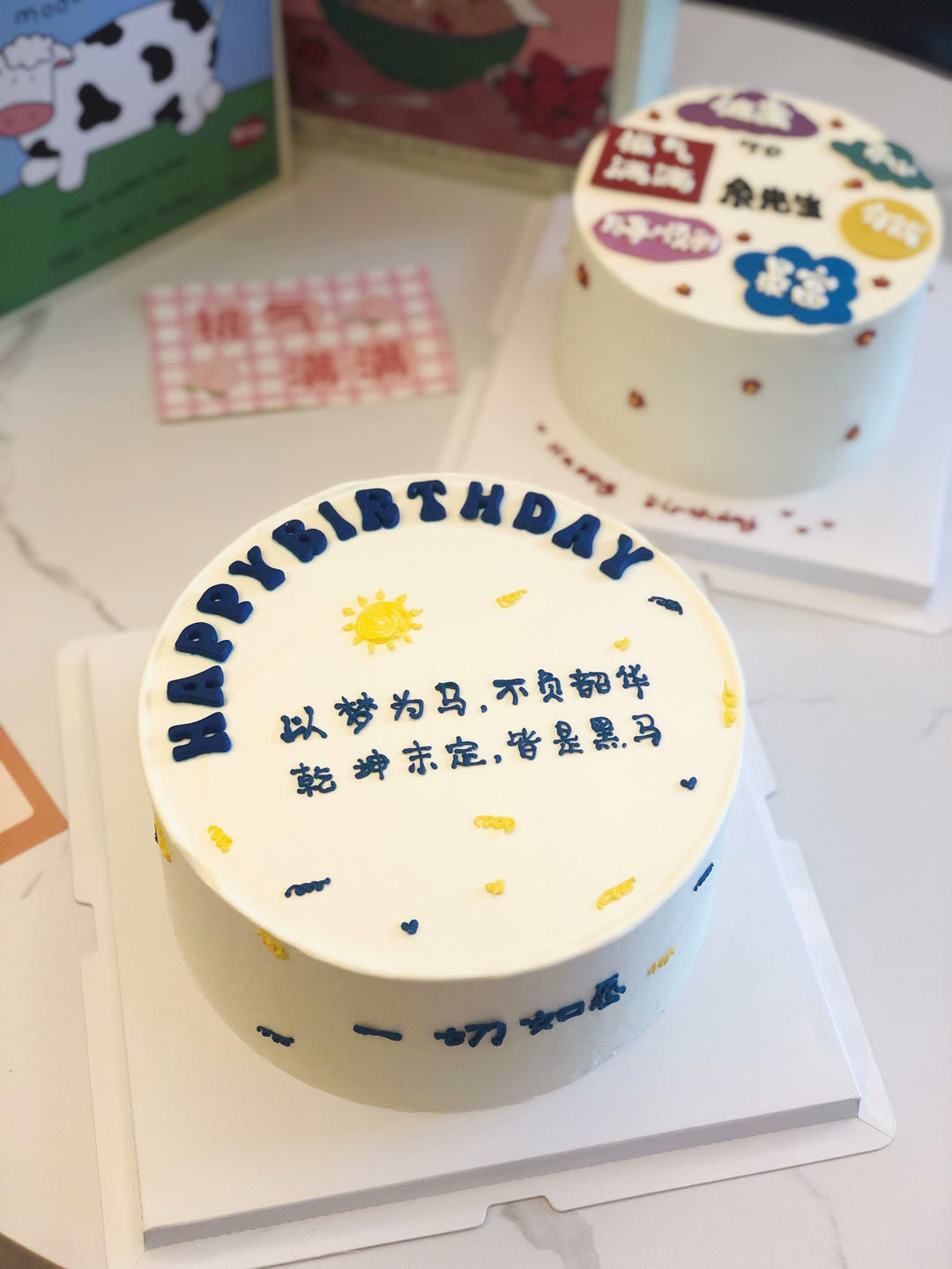 维尼熊芒果慕斯