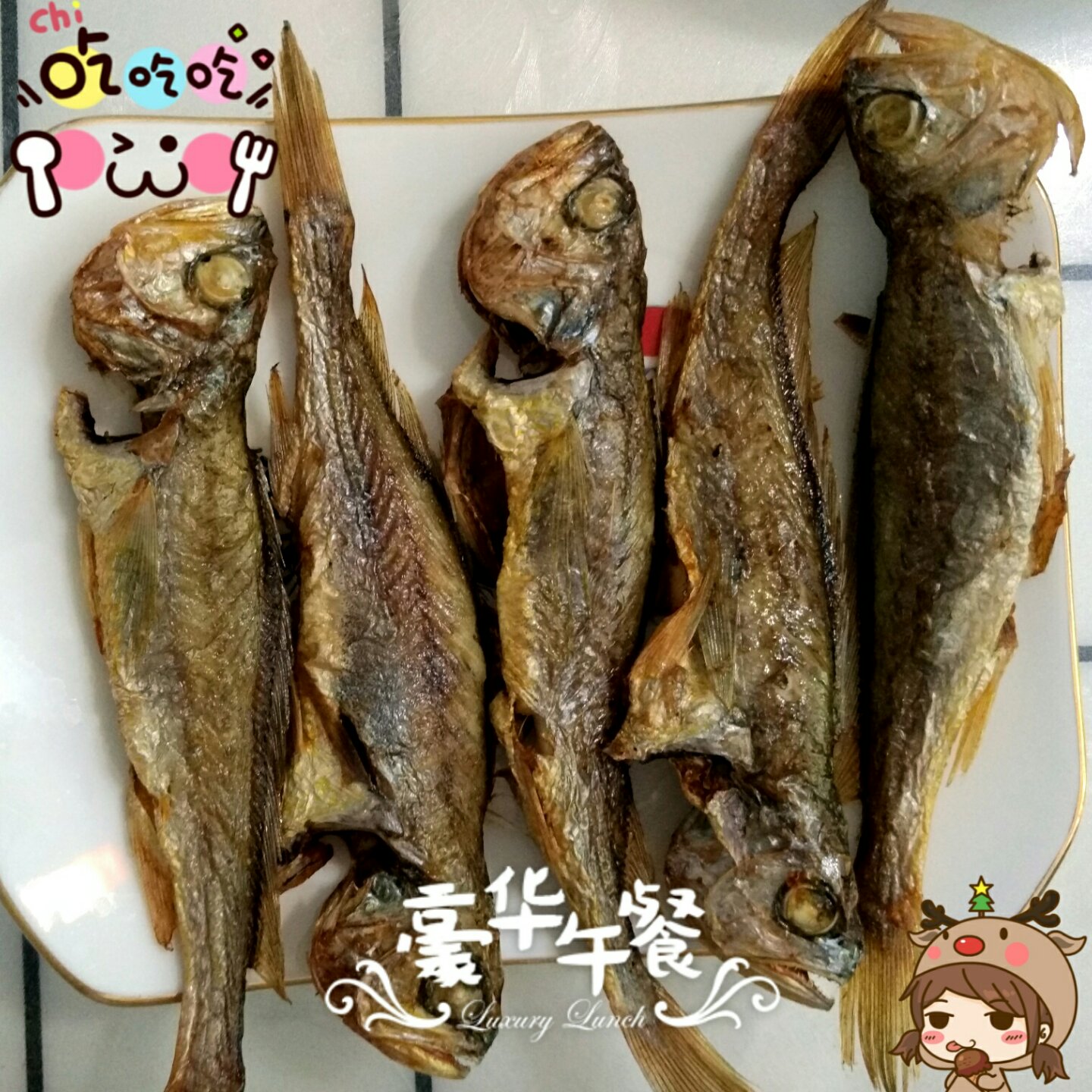 炸黄花鱼（空气炸锅）
