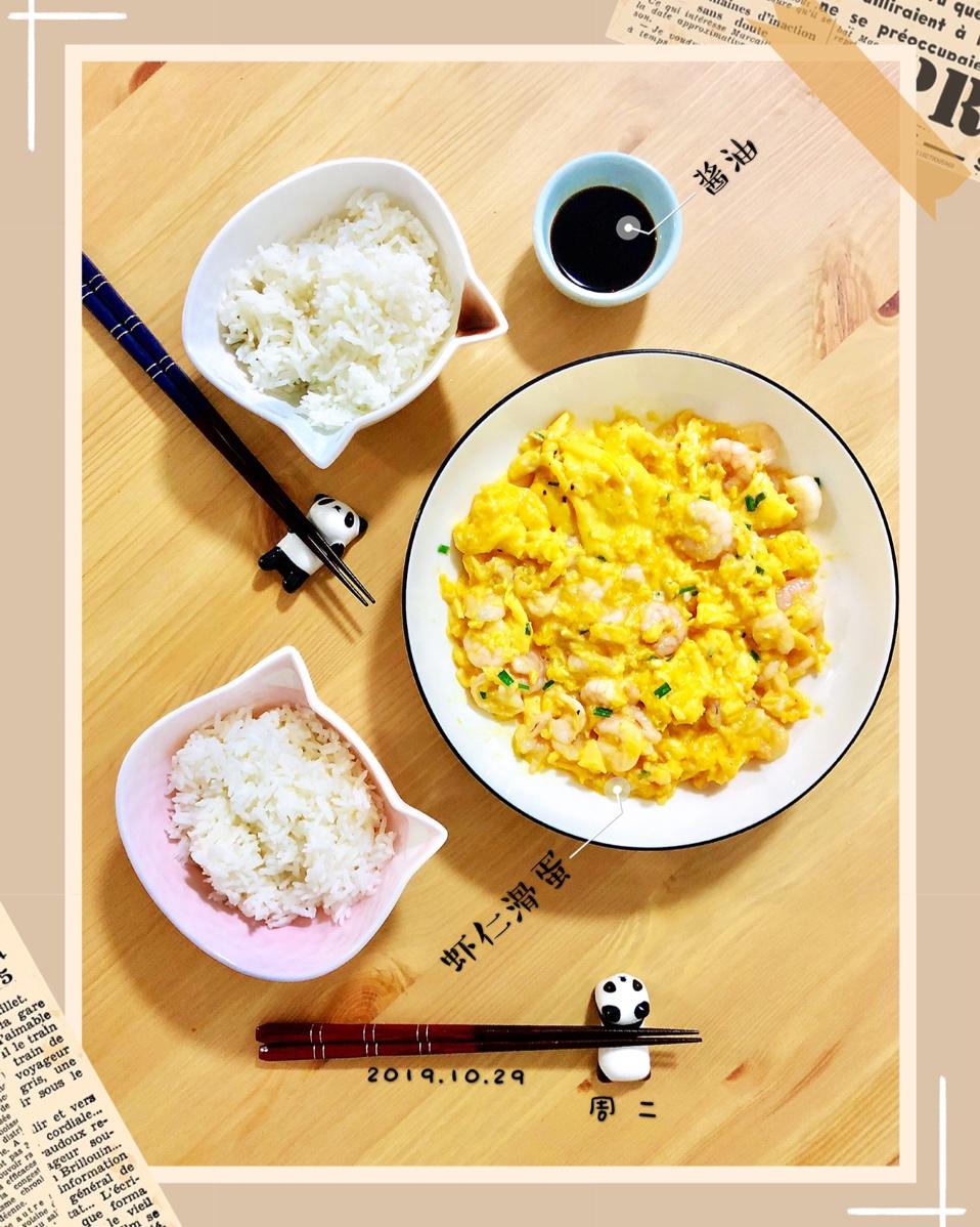厨师长教你：“虾仁滑蛋”的家常做法，充满嫩滑饱满的口感