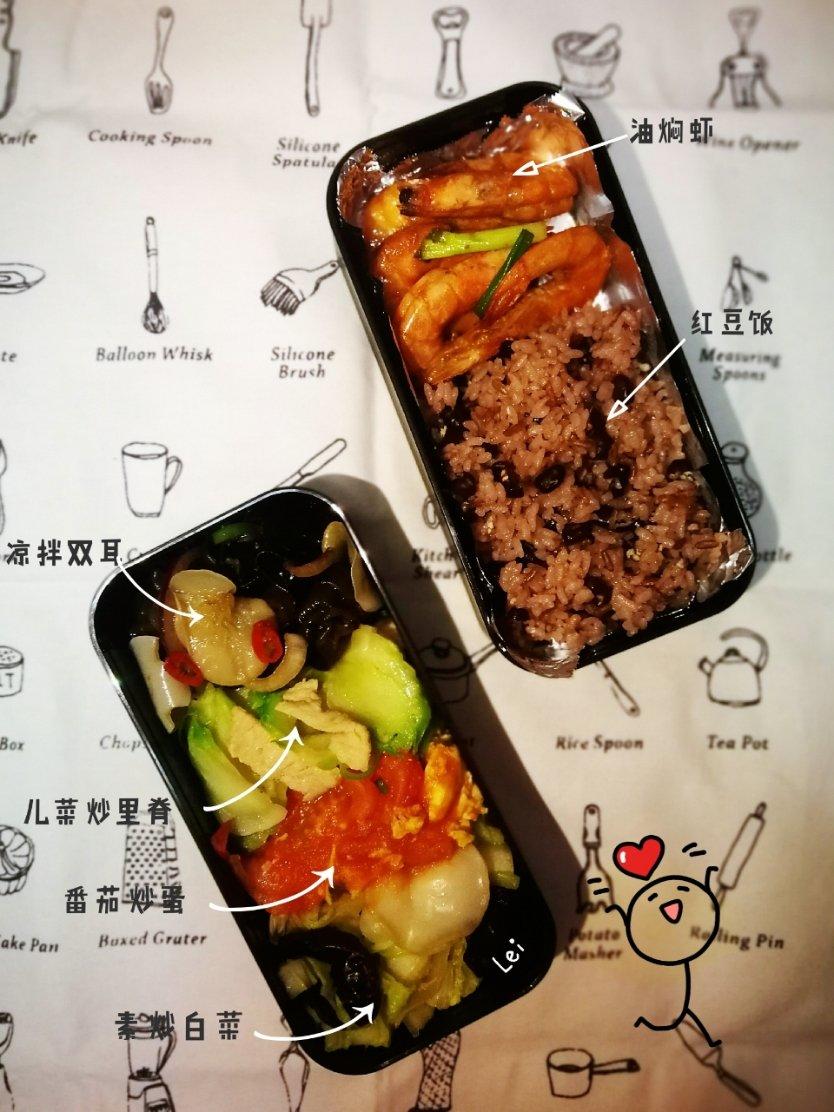 【快手凉菜】凉拌双耳