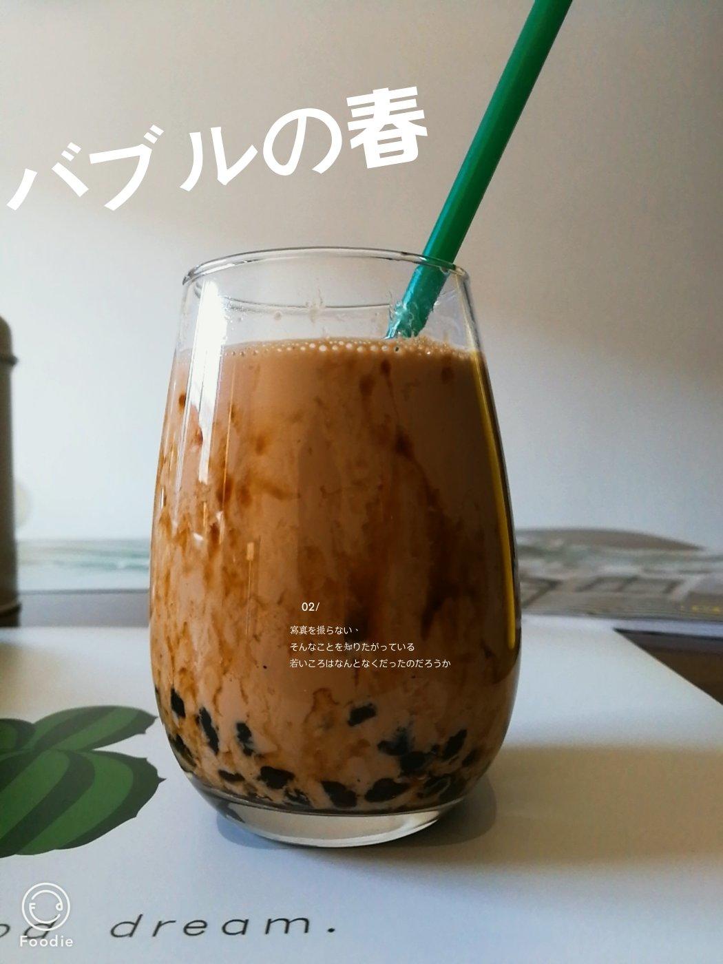 《Tinrry+》黑糖珍珠鲜奶（脏脏茶）