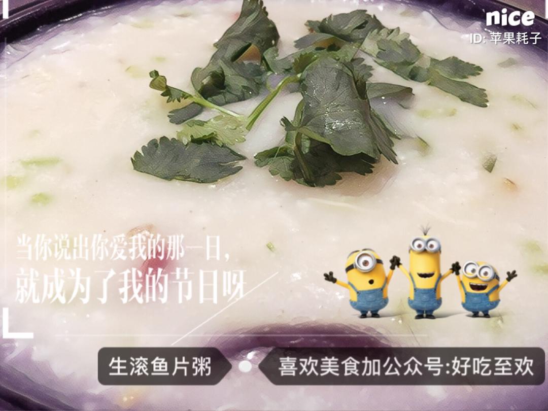鲜虾海参粥