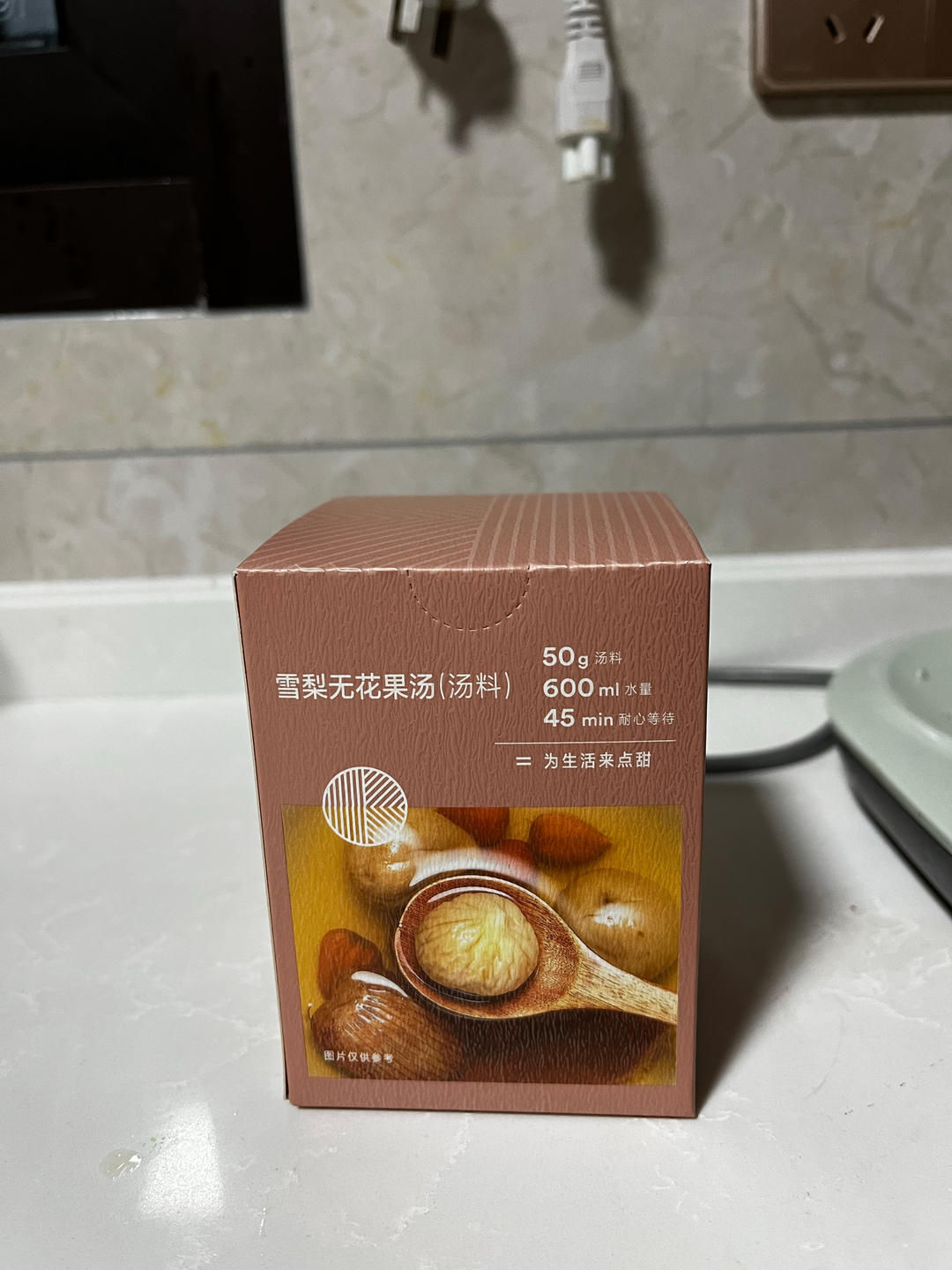 栗子红茶戚风蛋糕【烤箱食谱11月】