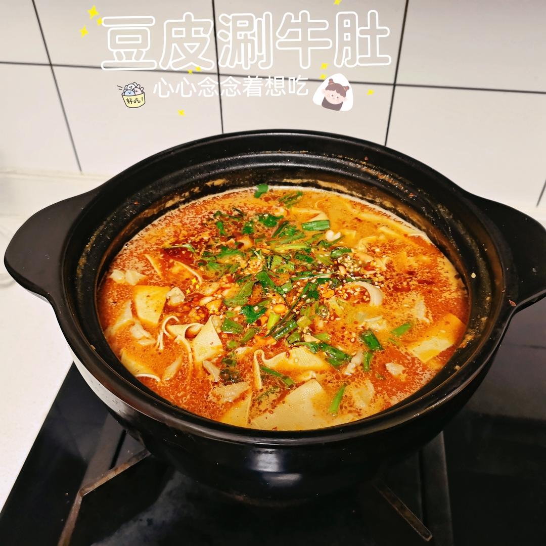 豆皮涮牛肚