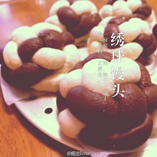 绣球馒头