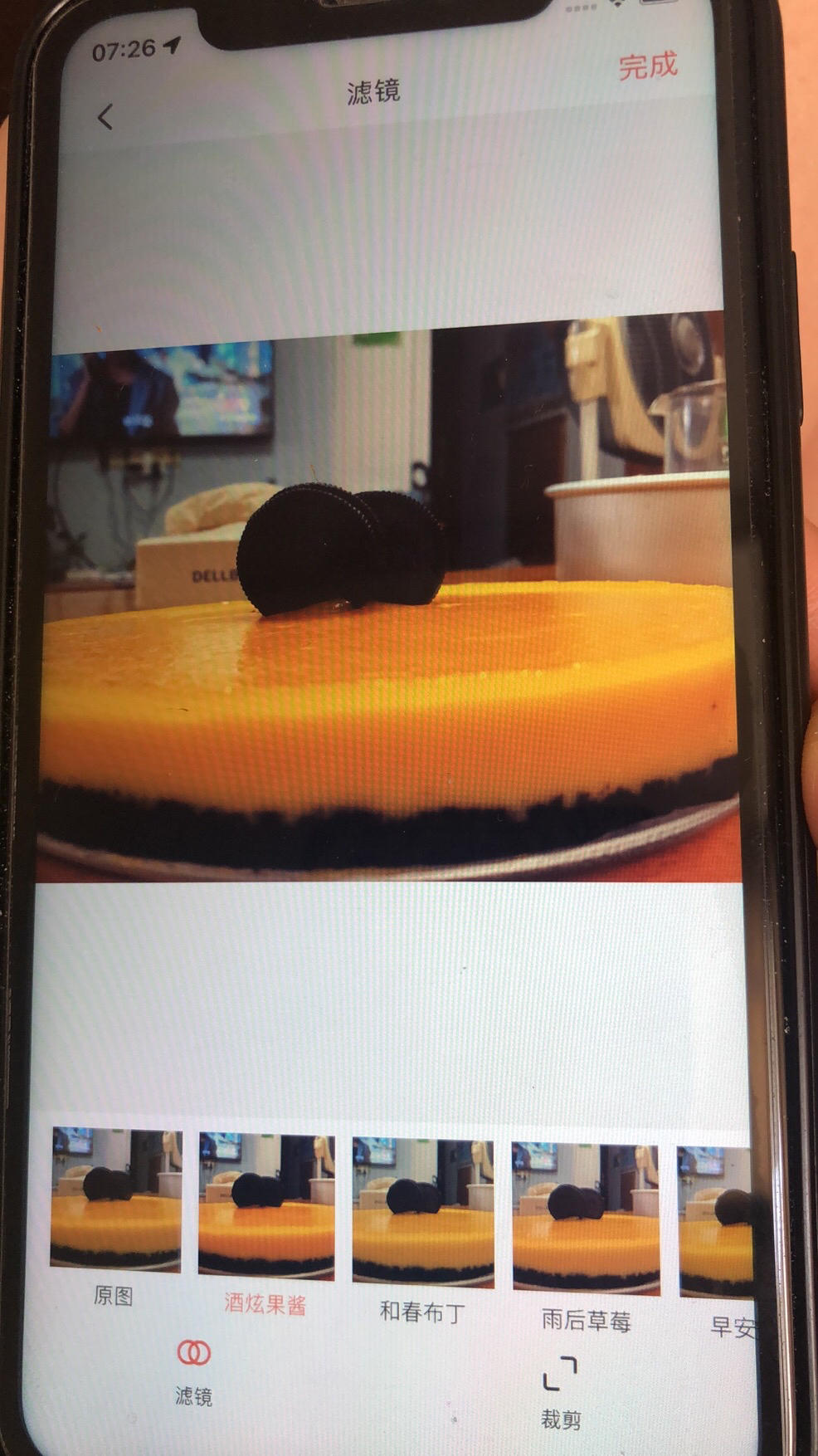 芒果慕斯蛋糕🍰（8寸）