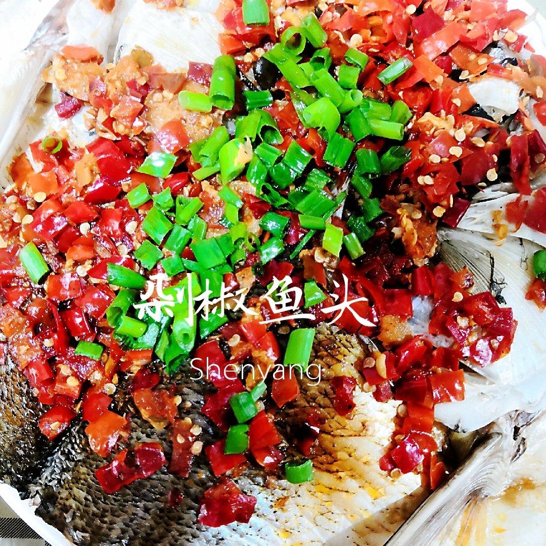 剁椒鱼头【曼食慢语】