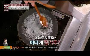 Mr豆chu~华丽的豆料理的做法 步骤8