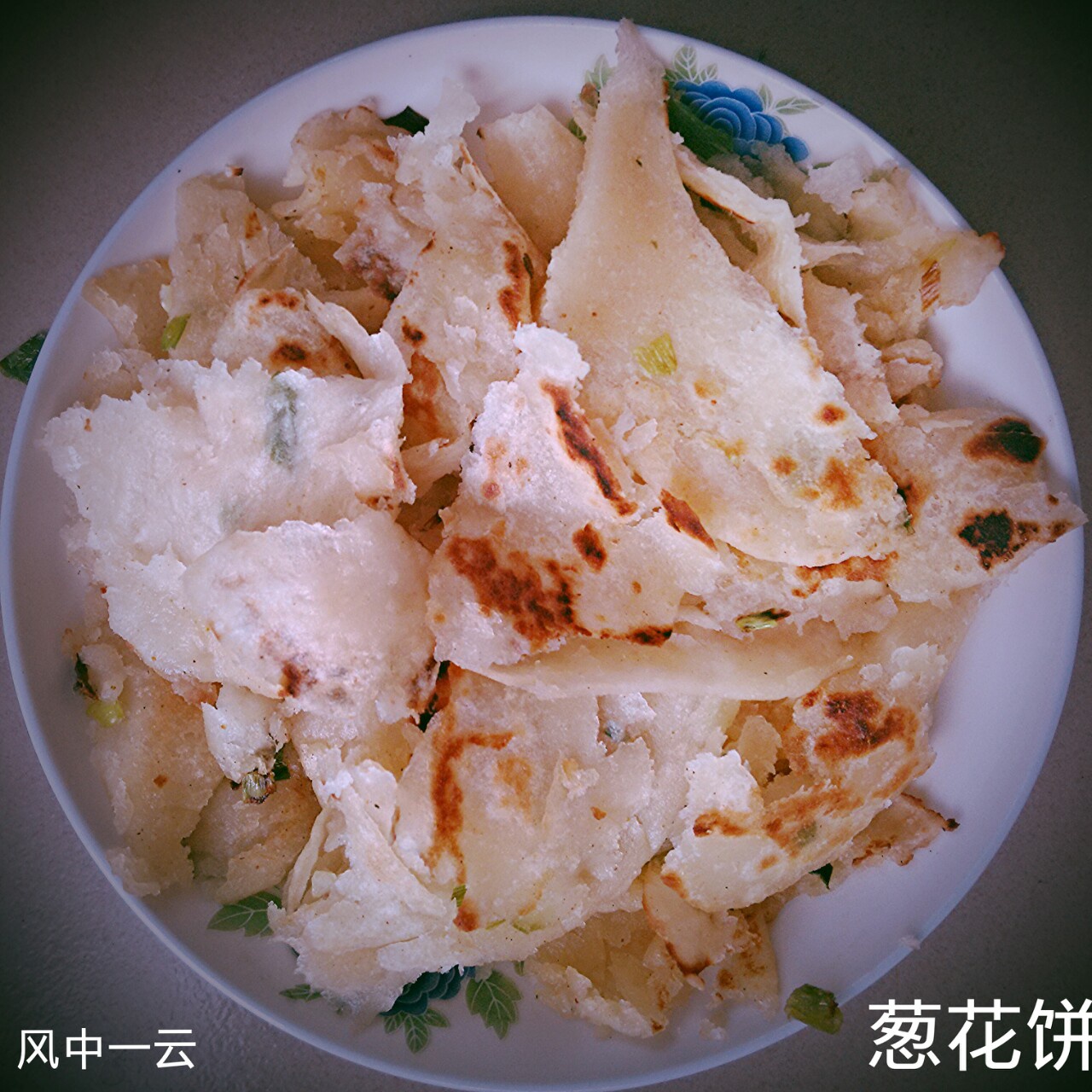 椒盐葱花饼
