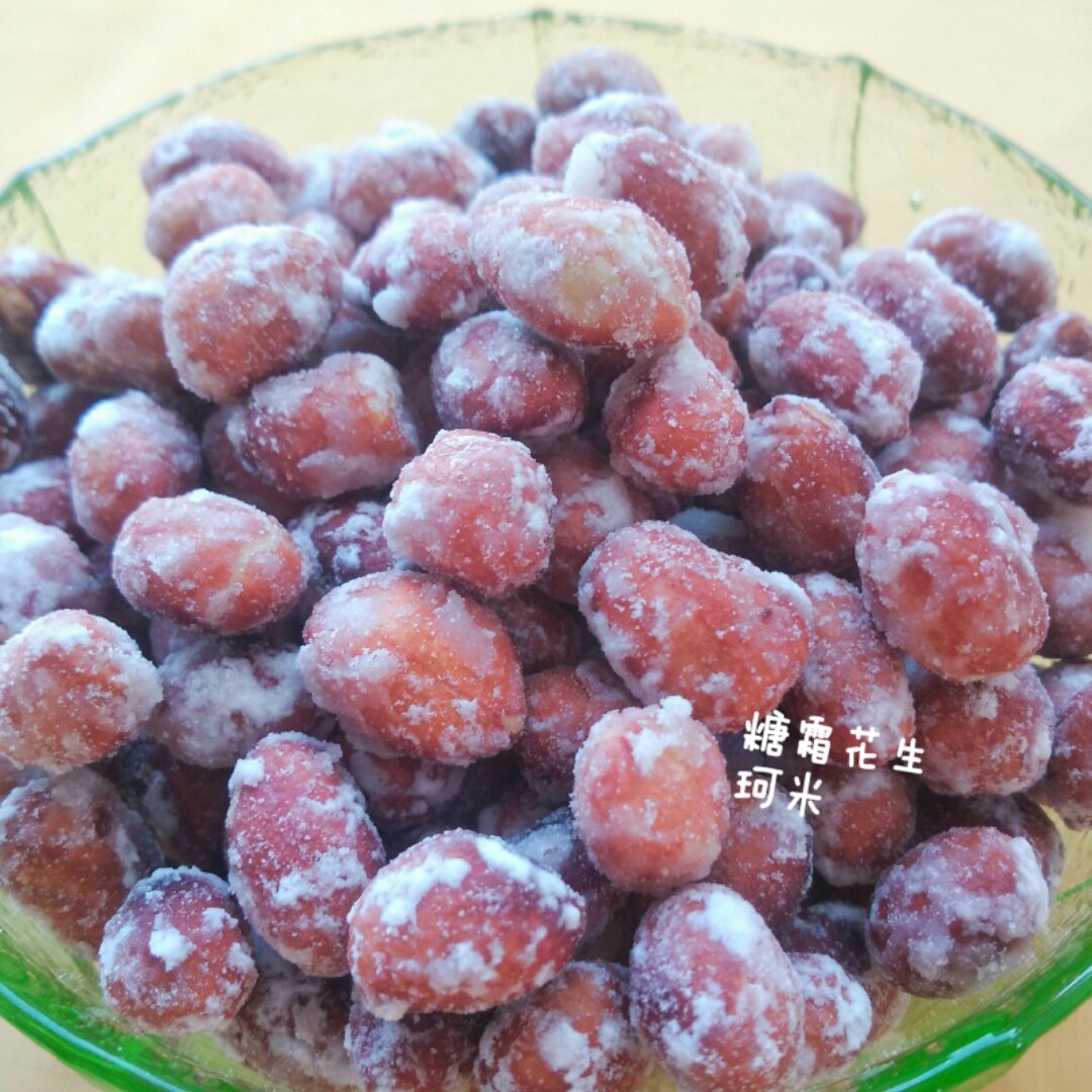 过年的快手小零食——糖霜花生
