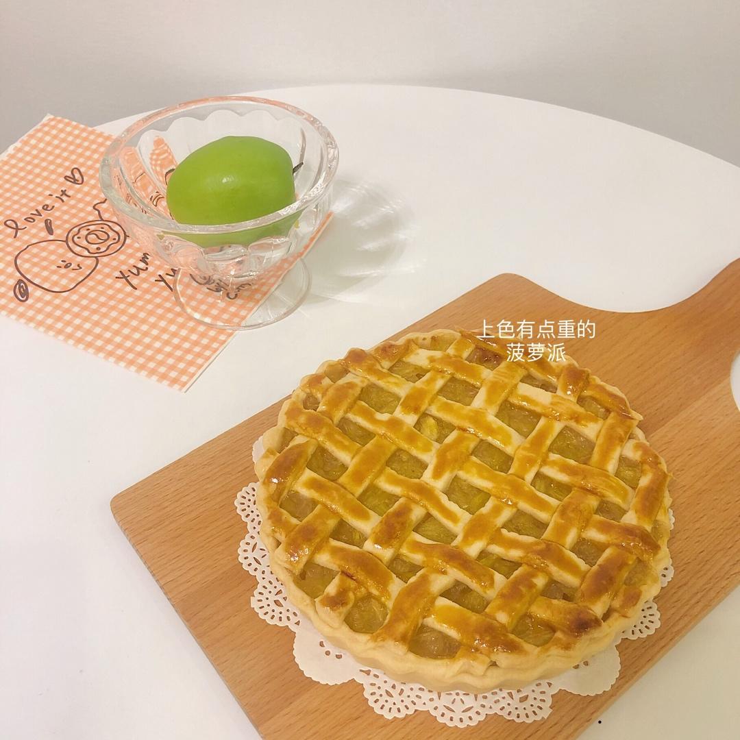 菠萝派（八寸派盘）