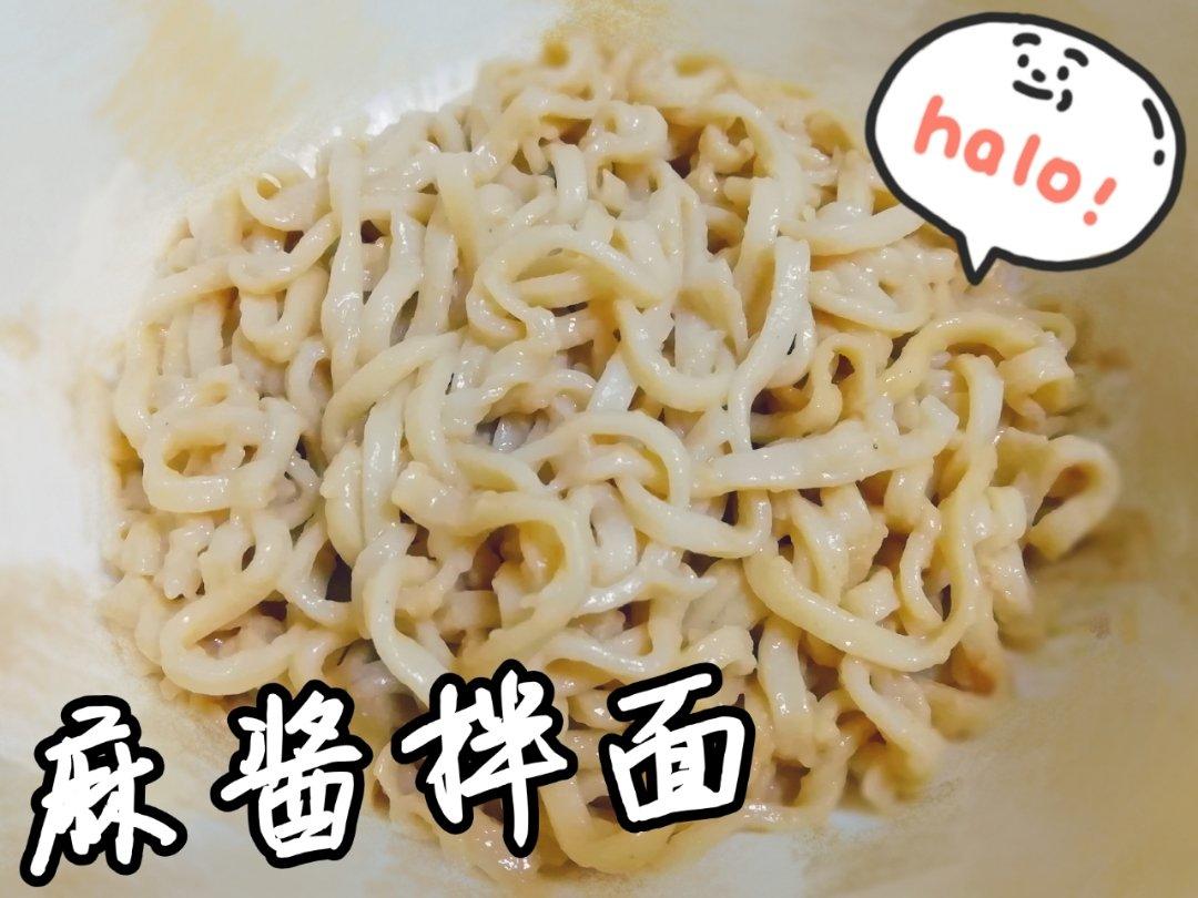 好好吃饭