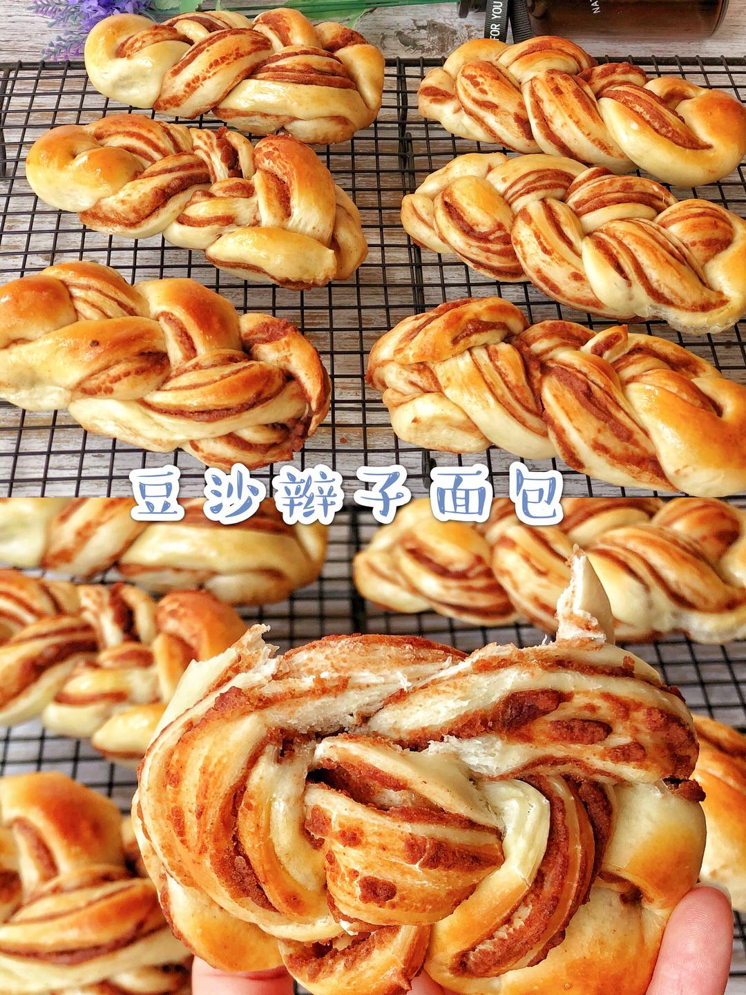 无敌松软香甜❗️豆沙辫子面包层层豆沙好吃到爆的做法