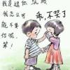 春沫夏初丶季微笑_37jx