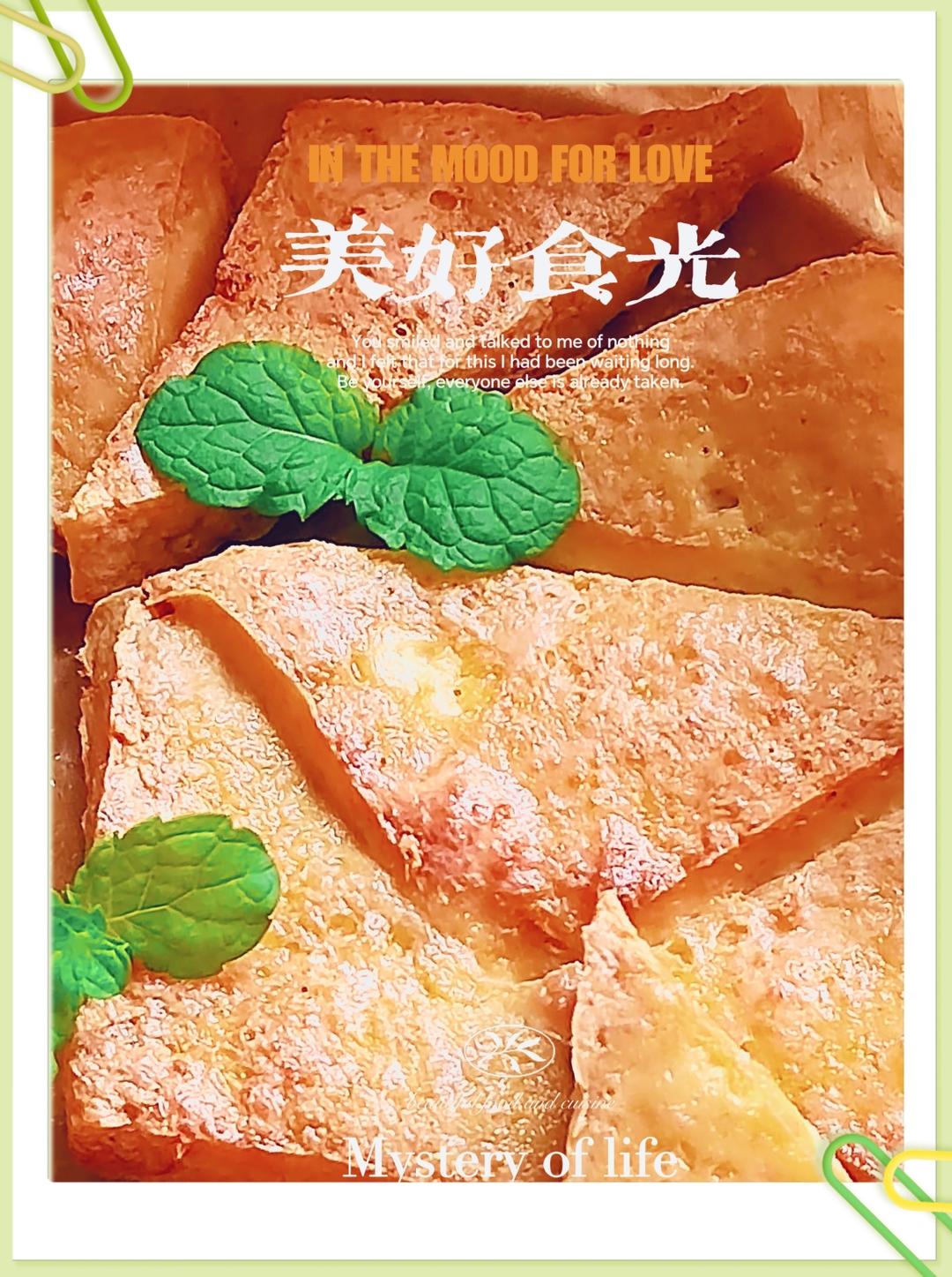 空气炸锅别闲置了❗️巨好吃～炸豆腐