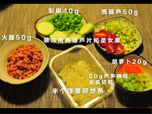 小嶋老师的芦笋咸蛋糕（附芝士蛋糕胚做法）的做法 步骤5