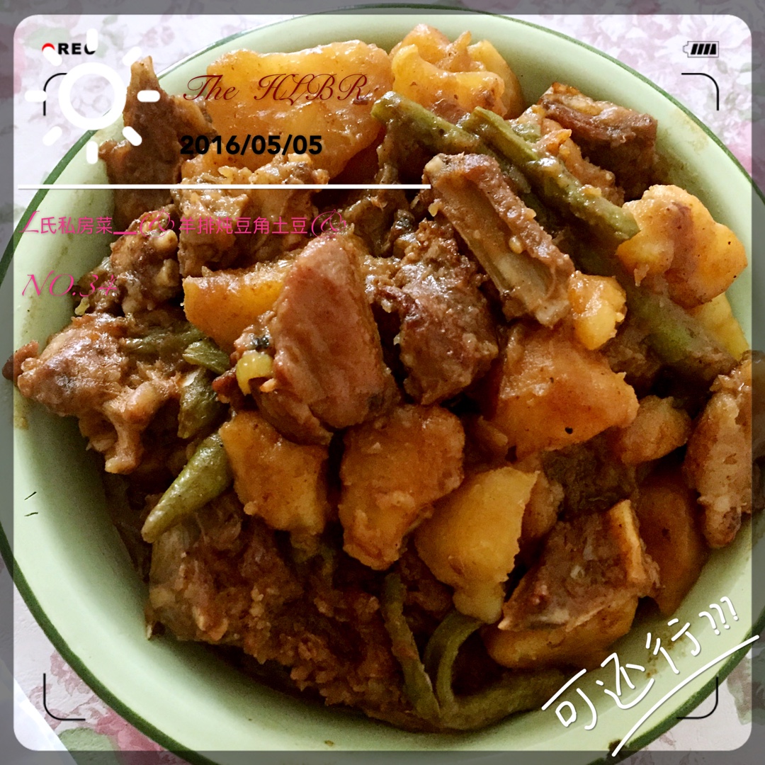 土豆炖豆角